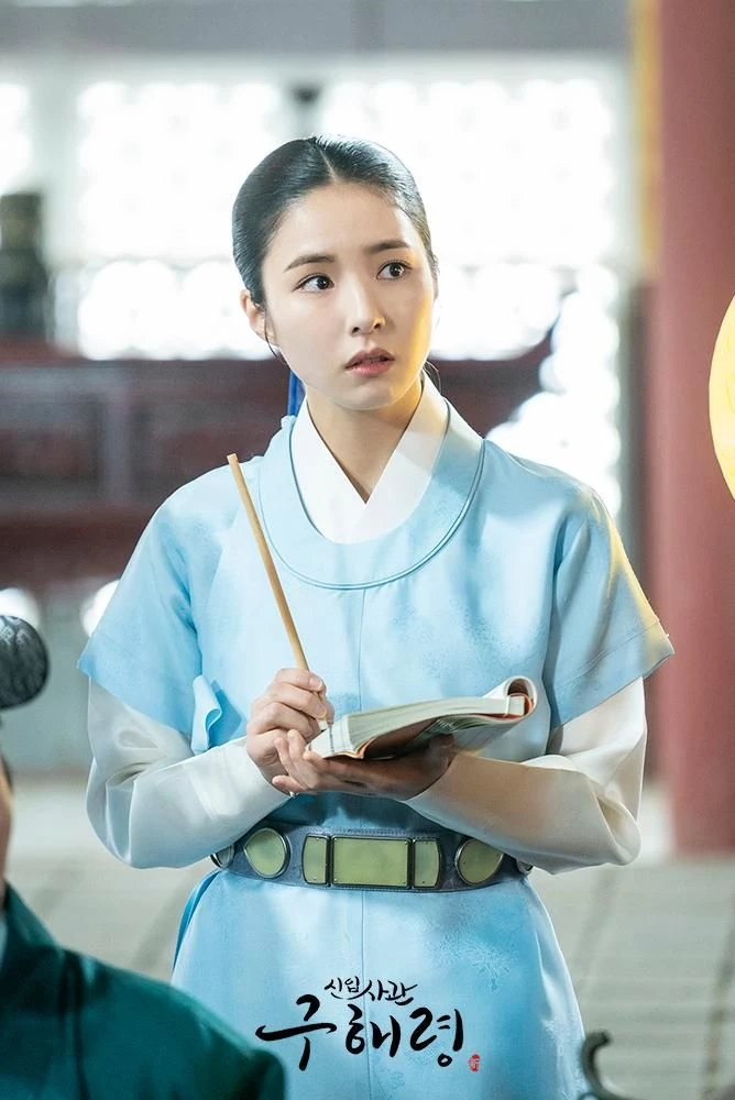 Hae-Ryung, a historiadora.