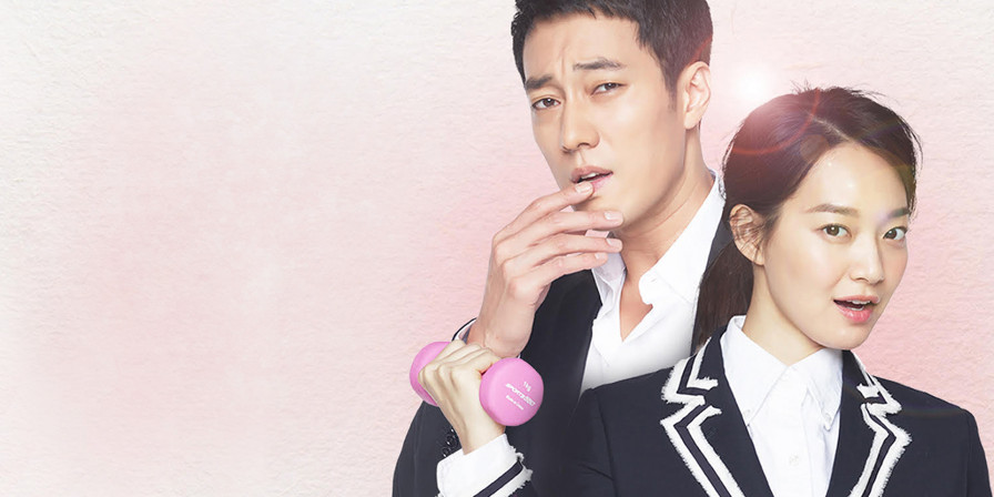 Oh Minha Vênus (Oh My Venus). (Reprodução/ Internet)